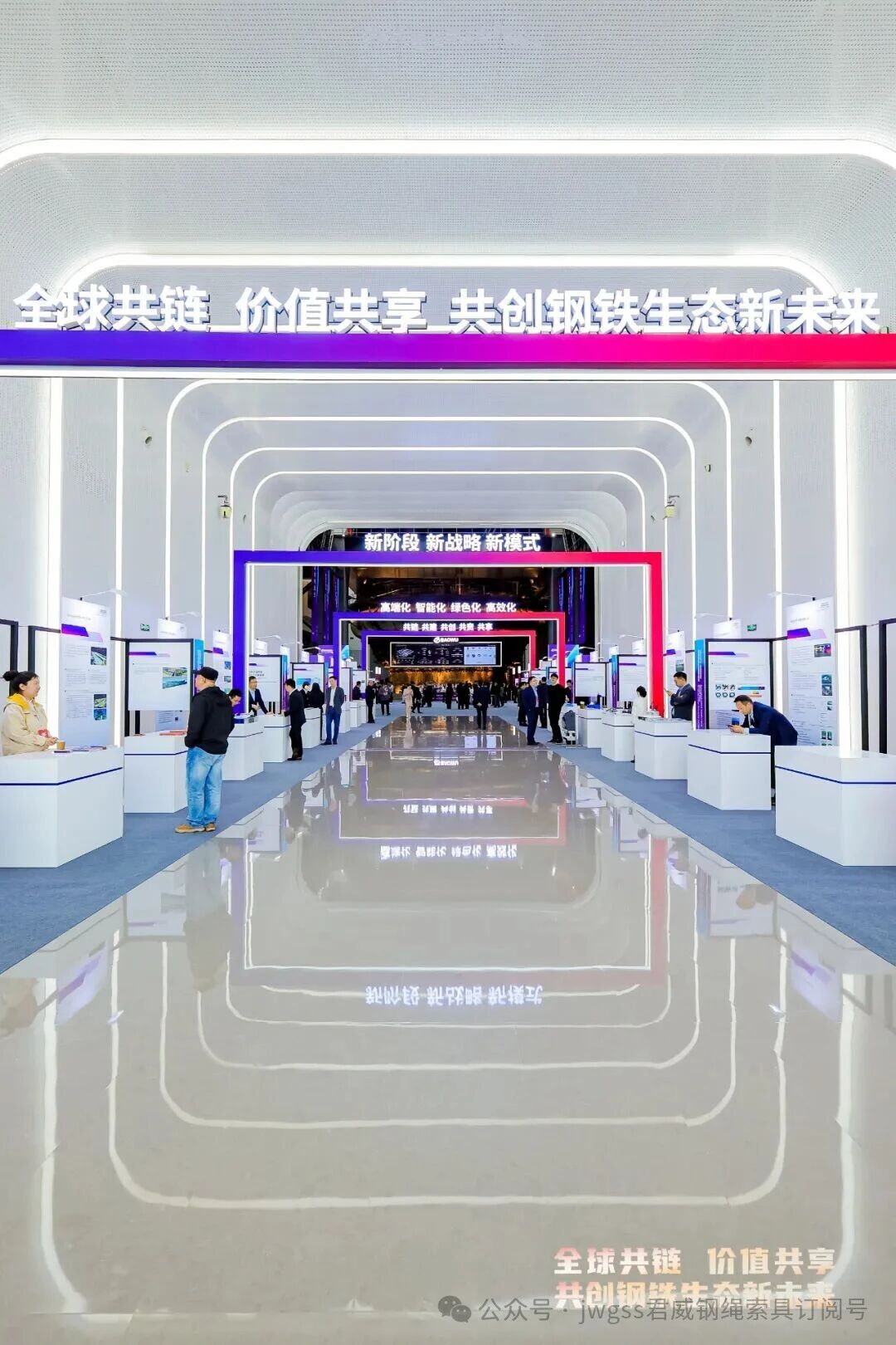 中國寶武全球優(yōu)秀供應鏈合作伙伴